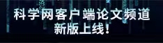 美女操bAPP论文频道新版上线